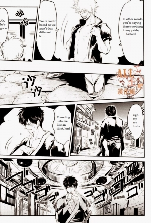 (C83) [Paraiso (Harada)] Wakagaeri Hen | Episode: Returning Youth (Gintama) [English] - Page 8