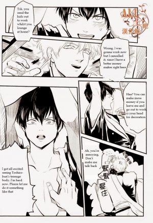 (C83) [Paraiso (Harada)] Wakagaeri Hen | Episode: Returning Youth (Gintama) [English] - Page 20