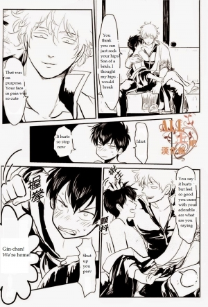 (C83) [Paraiso (Harada)] Wakagaeri Hen | Episode: Returning Youth (Gintama) [English] - Page 34