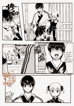 (C83) [Paraiso (Harada)] Wakagaeri Hen | Episode: Returning Youth (Gintama) [English] - Page 35