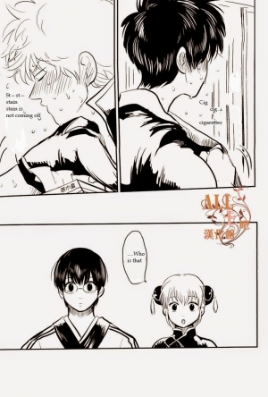 (C83) [Paraiso (Harada)] Wakagaeri Hen | Episode: Returning Youth (Gintama) [English] - Page 36