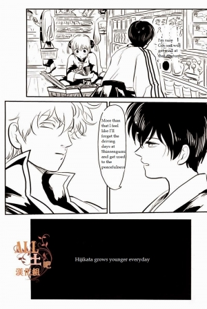 (C83) [Paraiso (Harada)] Wakagaeri Hen | Episode: Returning Youth (Gintama) [English] - Page 39