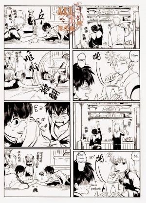 (C83) [Paraiso (Harada)] Wakagaeri Hen | Episode: Returning Youth (Gintama) [English] - Page 40