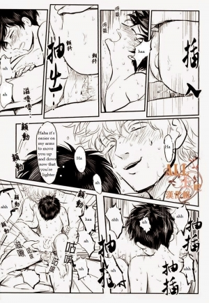 (C83) [Paraiso (Harada)] Wakagaeri Hen | Episode: Returning Youth (Gintama) [English] - Page 46