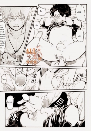 (C83) [Paraiso (Harada)] Wakagaeri Hen | Episode: Returning Youth (Gintama) [English] - Page 60