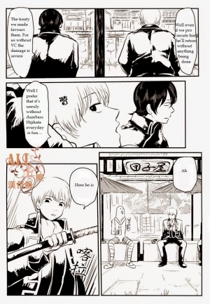 (C83) [Paraiso (Harada)] Wakagaeri Hen | Episode: Returning Youth (Gintama) [English] - Page 67