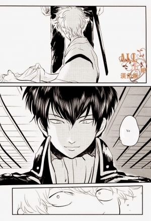 (C83) [Paraiso (Harada)] Wakagaeri Hen | Episode: Returning Youth (Gintama) [English] - Page 76