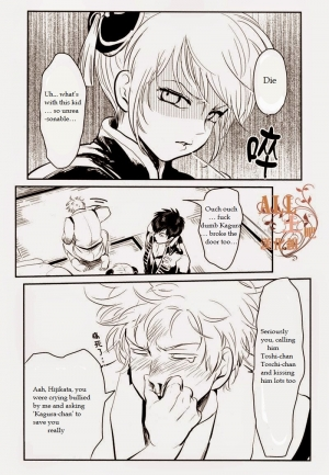 (C83) [Paraiso (Harada)] Wakagaeri Hen | Episode: Returning Youth (Gintama) [English] - Page 84