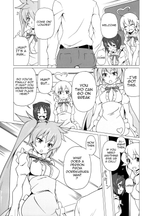 (C86) [Mushimusume Aikoukai (ASTROGUY2, Itto)] PRIDE BREAKER - Valkyrie Nyuujoku hen - (Arcana Heart) [English] {doujin-moe.us} - Page 19