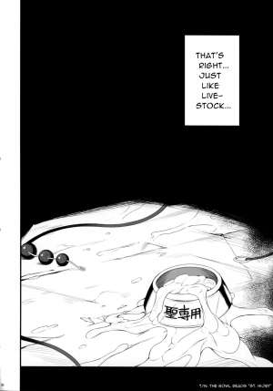 [Douganebuibui (Aburidashi Zakuro)] Botan no Kioku (Touhou Project) [English] [2015-06-14] - Page 6