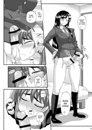 [Futanarun (Kurenai Yuuji)] Futanari Musume ni Okasarechau! [English] [Desudesu] [Digital] - Page 15