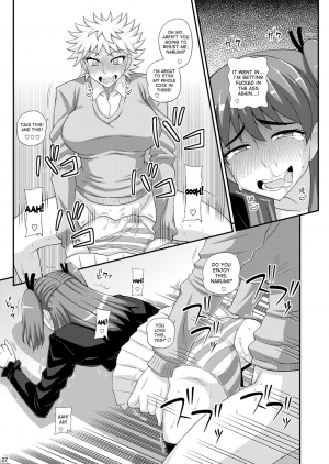 [Futanarun (Kurenai Yuuji)] Futanari Musume ni Okasarechau! [English] [Desudesu] [Digital] - Page 28