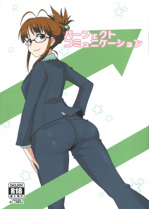 (C86) [Dashigara 100% (Minpei Ichigo)] Perfect communication (THE IDOLM@STER) [English] [Forbiddenfetish77]