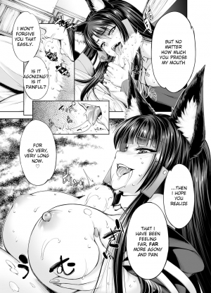 [GENETRIX (GEN)] Akagiwazurai | Akagi Syndrome (Azur Lane) [English] [Digital] - Page 11