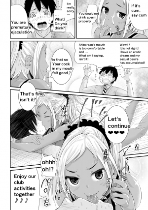 [Tomihero,] Doutei no Ore o Yuuwaku suru Ecchi na Joshi-tachi!? 2 | Girls Tempting Me, A Cherry Boy!? 2 [English] [Digital] - Page 12