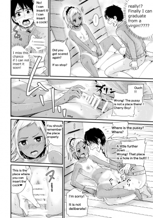 [Tomihero,] Doutei no Ore o Yuuwaku suru Ecchi na Joshi-tachi!? 2 | Girls Tempting Me, A Cherry Boy!? 2 [English] [Digital] - Page 26
