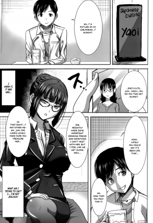 (C89) [Namakemono Kishidan (Tanaka Aji)] Unsweet Kurose Katsuko Plus Kakugo... [English] =White Symphony= - Page 15