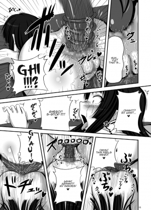 [TEMPLE (Tenrai)] Loli Mio (K-ON!) [English] {Kamikakushi Translations} [Digital] - Page 15