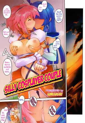 [Umiushi] BaCouple Cos | Silly Cosplayer Couple (COMIC MEGAMILK 2012-08 Vol. 26) [English] [N04h] - Page 2