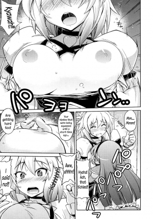 [Umiushi] BaCouple Cos | Silly Cosplayer Couple (COMIC MEGAMILK 2012-08 Vol. 26) [English] [N04h] - Page 12