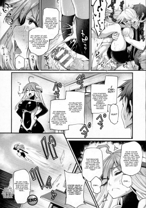 [Oohira Sunset] Tentama (COMIC Unreal 2016-08 Vol. 62) [English] [CGrascal] - Page 19