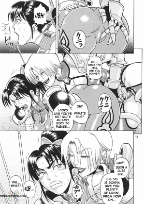 (C65) [Bakuretsu Fusen (Denkichi)] Soul Impact (SoulCalibur) [English] {SaHa} - Page 11