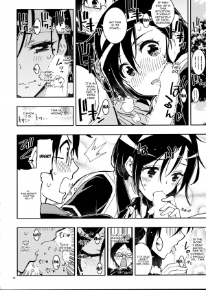 (C97) [Project Harakiri (Kaishaku)] BOKUTACHIHA FUMINOMO ASUMIMO KAWAII | Fumino and Asumi are so Cute (Bokutachi wa Benkyou ga Dekinai) [English] {Doujins.com} - Page 6