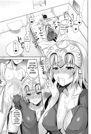 (C95) [Aigamodou (Ayakawa Riku)] Watashi wa Otona nanode | Because i'm already an adult (Fate/Grand Order) [English] [BlackBirdz] - Page 3