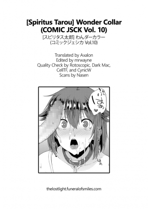 [Spiritus Tarou] Wonder Collar (COMIC JSCK Vol. 10) [English] =TLL + mrwayne= [Digital] - Page 18
