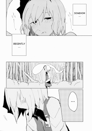 (Gensoukyou Summit 2) [100yenMoFA (Mirino)] Myon Shota 2 -Yukkuri H hen- (Touhou Project) [English] {doujin-moe.us} - Page 4