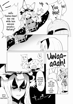 (Gensoukyou Summit 2) [100yenMoFA (Mirino)] Myon Shota 2 -Yukkuri H hen- (Touhou Project) [English] {doujin-moe.us} - Page 5