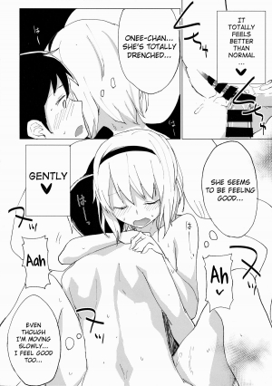 (Gensoukyou Summit 2) [100yenMoFA (Mirino)] Myon Shota 2 -Yukkuri H hen- (Touhou Project) [English] {doujin-moe.us} - Page 18