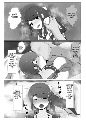 [moya] Haha no Hi Boshi Kan 2019 | Mother's Day Incest 2019 [English][Amoskandy] - Page 9