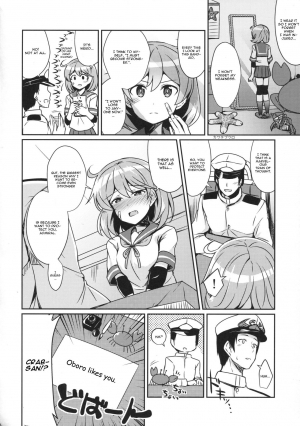 (C90) [L5EX (Kamelie)] Oboro no Bansoukou no Himitsu (Kantai Collection -KanColle-) [English] [CGrascal] - Page 4