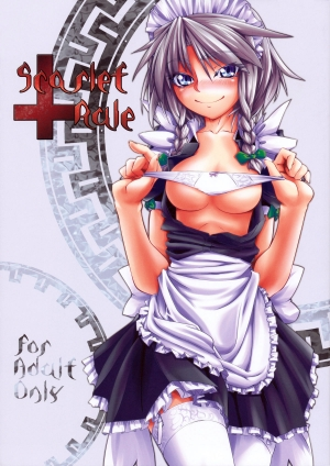 [Kaibidou (Hyakkei)] Scarlet Rule (Touhou Project) [English] [UMAD]