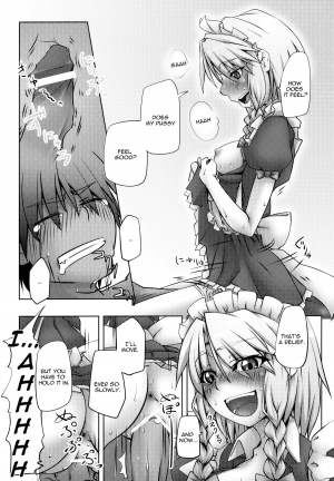 [Kaibidou (Hyakkei)] Scarlet Rule (Touhou Project) [English] [UMAD] - Page 13