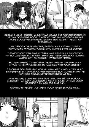  (C76) [Basutei Shower (Katsurai Yoshiaki)] CLA-MC -Saimin Hakudaku Ryoujoku Hon- (Clannad) [English] =Wrathkal+Rocketman=  - Page 5