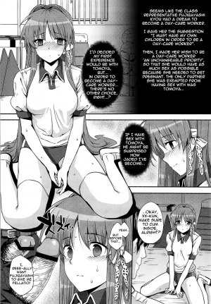  (C76) [Basutei Shower (Katsurai Yoshiaki)] CLA-MC -Saimin Hakudaku Ryoujoku Hon- (Clannad) [English] =Wrathkal+Rocketman=  - Page 17