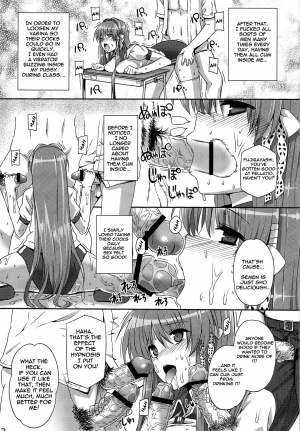  (C76) [Basutei Shower (Katsurai Yoshiaki)] CLA-MC -Saimin Hakudaku Ryoujoku Hon- (Clannad) [English] =Wrathkal+Rocketman=  - Page 23