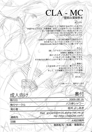  (C76) [Basutei Shower (Katsurai Yoshiaki)] CLA-MC -Saimin Hakudaku Ryoujoku Hon- (Clannad) [English] =Wrathkal+Rocketman=  - Page 38