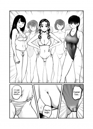 [Pecan (Makunouchi)] Orgasmic Seaside School [English] {Hennojin} [Decensored] - Page 7