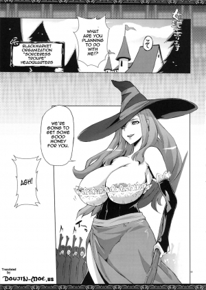 (C81) [YA-ZY (Yunioshi)] Onna Senshi Urimasu | Amazon for Sale (Dragon's Crown) [English] [doujin-moe.us] - Page 5