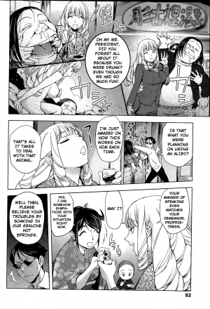 [Kon-Kit] Gakeppuchi Okami vs Yotaka Jou Shirayuki | Driver vs Hot Spring Hostess (COMIC Penguin Club 2015-07) [English] [TripleSevenScans] - Page 5