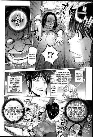 [Kon-Kit] Gakeppuchi Okami vs Yotaka Jou Shirayuki | Driver vs Hot Spring Hostess (COMIC Penguin Club 2015-07) [English] [TripleSevenScans] - Page 11