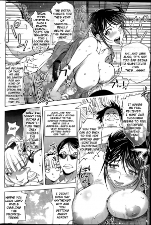 [Kon-Kit] Gakeppuchi Okami vs Yotaka Jou Shirayuki | Driver vs Hot Spring Hostess (COMIC Penguin Club 2015-07) [English] [TripleSevenScans] - Page 15