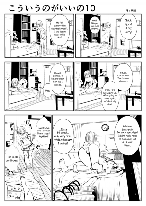 (Souryuu) kou iu no ga ii no [English] (Ongoing) - Page 21