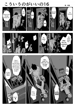 (Souryuu) kou iu no ga ii no [English] (Ongoing) - Page 34