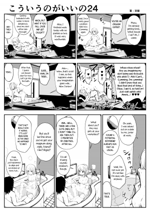 (Souryuu) kou iu no ga ii no [English] (Ongoing) - Page 47