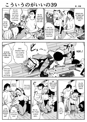 (Souryuu) kou iu no ga ii no [English] (Ongoing) - Page 71
