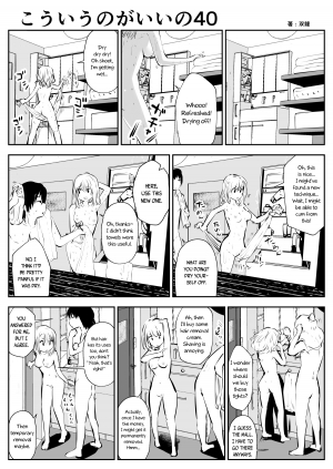 (Souryuu) kou iu no ga ii no [English] (Ongoing) - Page 72